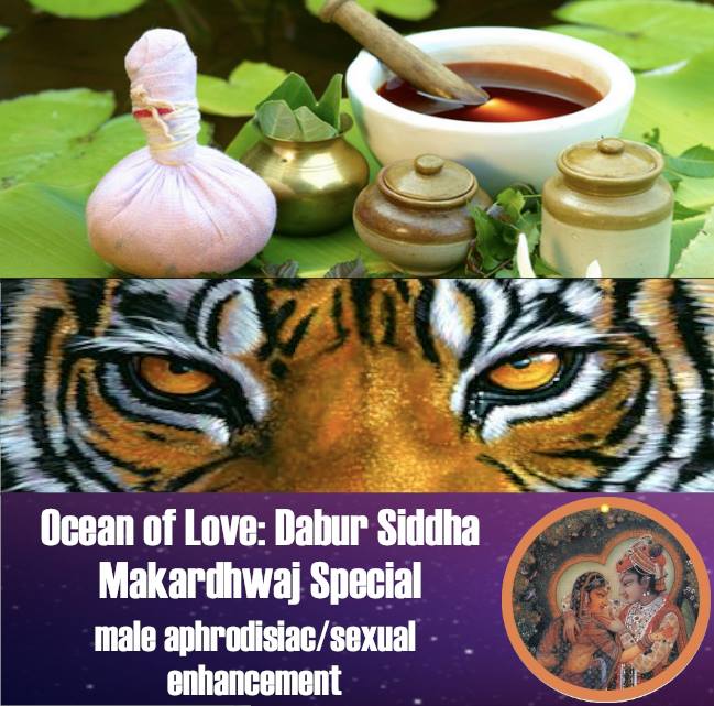 Ocean of Love Dabur Siddha Makardhwaj Special For Men Aphrodisiac SufiHerbs.com