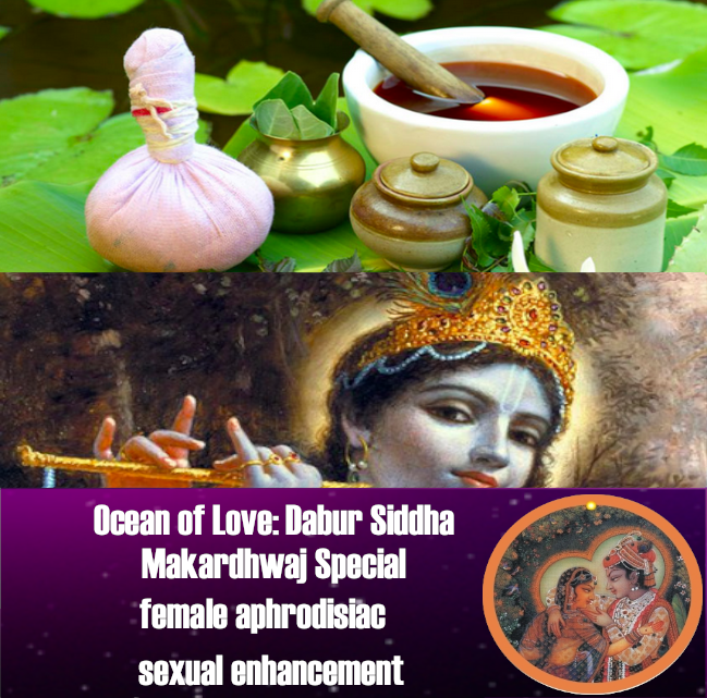 Ocean of Love Dabur Siddha Makardhwaj Special For Women Aphrodisiac SufiHerbs.com